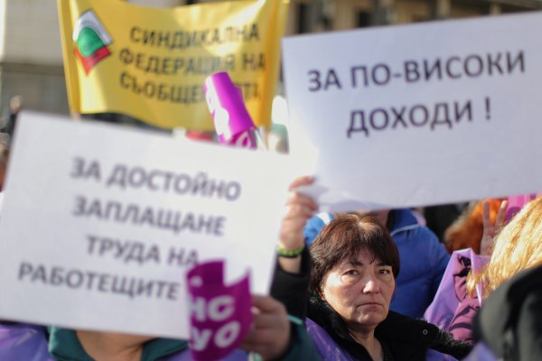 Снимка: Димитър Кьосемарлиев,  Bulgaria ON AIR